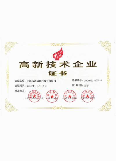 Certifications